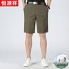 Hengyuanxiang Men's Mid-Length Cotton Casual Shorts