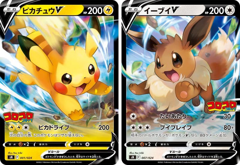 Card Game Sword Shield Deck 100 CoroCoro Comic Pokémon & "Start Ver."