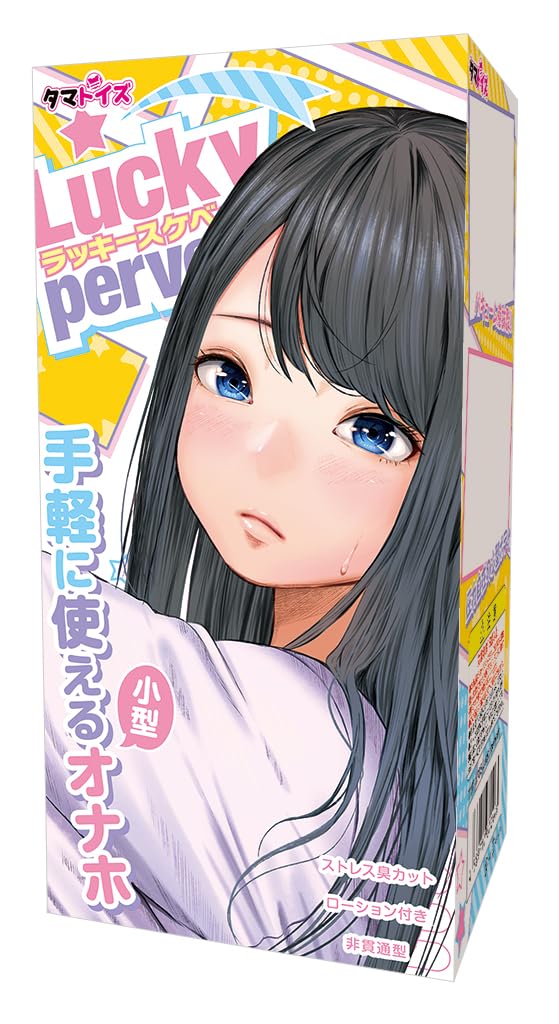 Glücklicher Perverser, kleiner Masturbationstyp, Urasuji Samurai, nicht eindringende Illustration