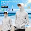 DMFU Men's Rash Guard, Zippered To the Face, with Brim, Sun Protection, Quick Drying, Breathable, Long Sleeves, UV Protection, Body Contour, and Hood