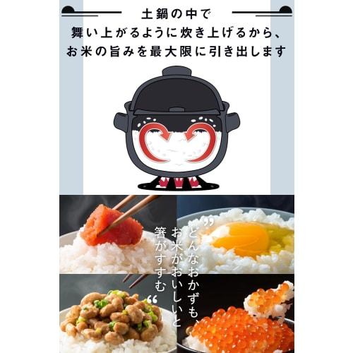 IWANO Rice Cooker, 3-Cup, "Ureshi-Cooked" - Made In Japan. Amazingly Fluffy Earthenware Rice. Rivaling the Traditional Inn Breakfast. Enjoy Rice Cooki