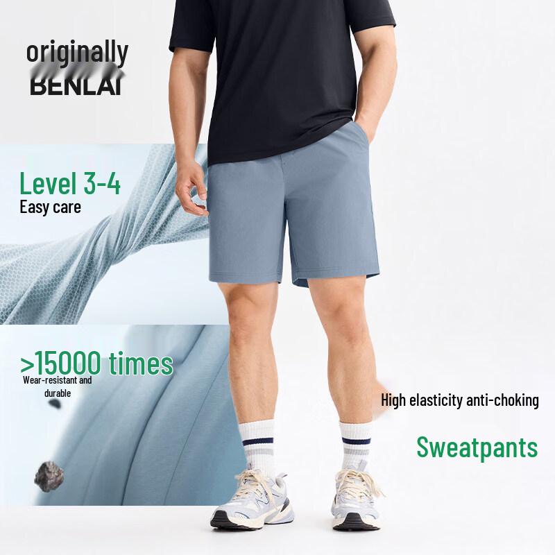 BENLAI Men's Easy-Care Casual Sports Shorts