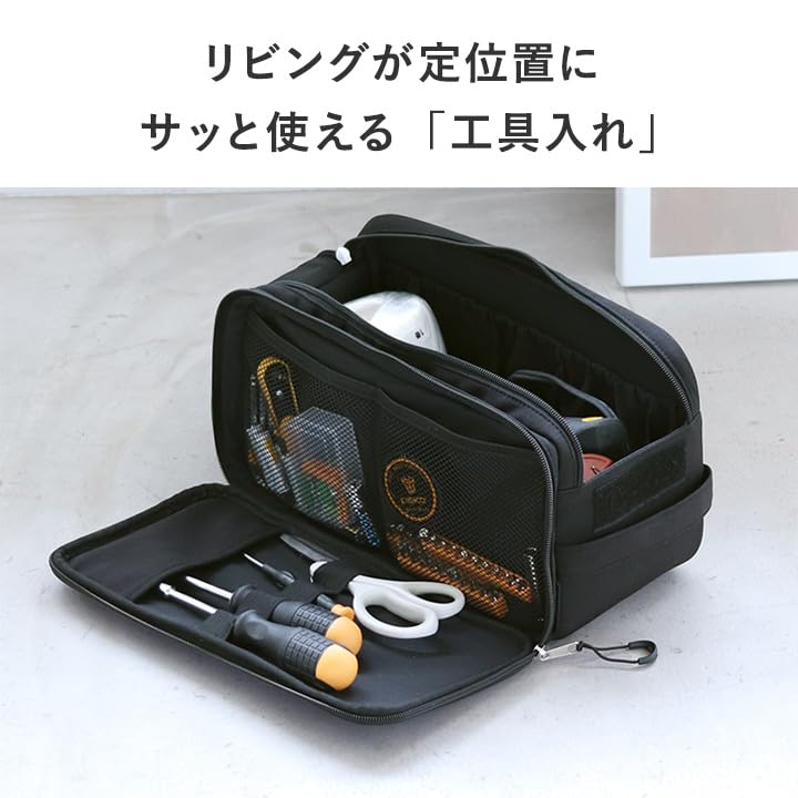 Moment and Lightweight Tool Tool Suitable for Living with Ange Bon Moment One [Bon Official] Stylish, Simple, Bag, Case, Rooms, Dividers, Fabric,