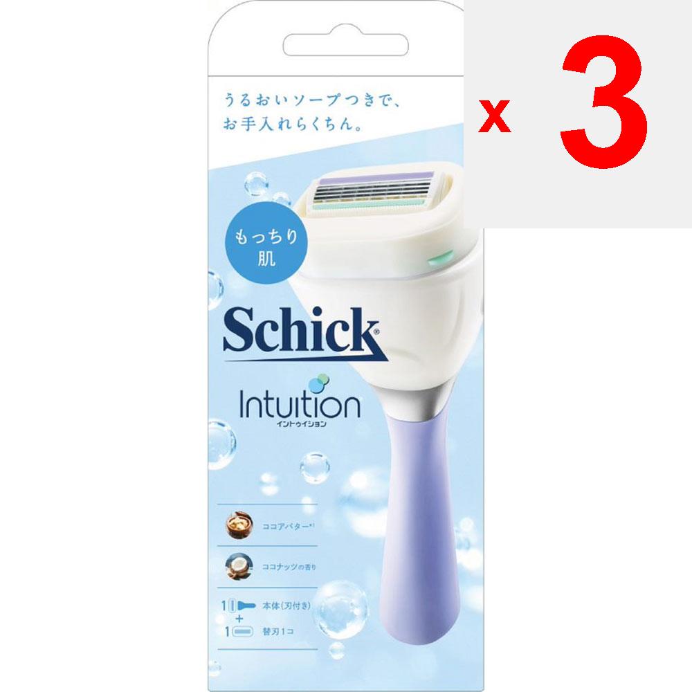 Sic Japan Cic. Intuition Slim Holder with a Blade + 1 Replacement Blade Women's Holder Women's Razors When Replacing the Blade, Be Careful Not To Inju