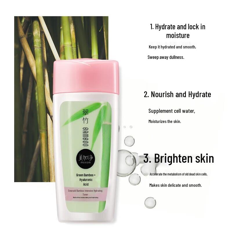 MeiJiaJing Emerald Bamboo Intensive Hydrating Lotion & Toner Set