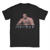 Unisex Unisexs Tshirt Barry Wood Vintage Pure Cotton Tees Short Sleeve Bobblehead Naked Black Guy Meme T Shirts Clothing Plus Size