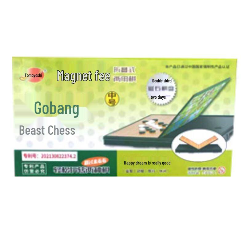 Youming Magnetic Foldable Go-Bang & Beast Chess Set