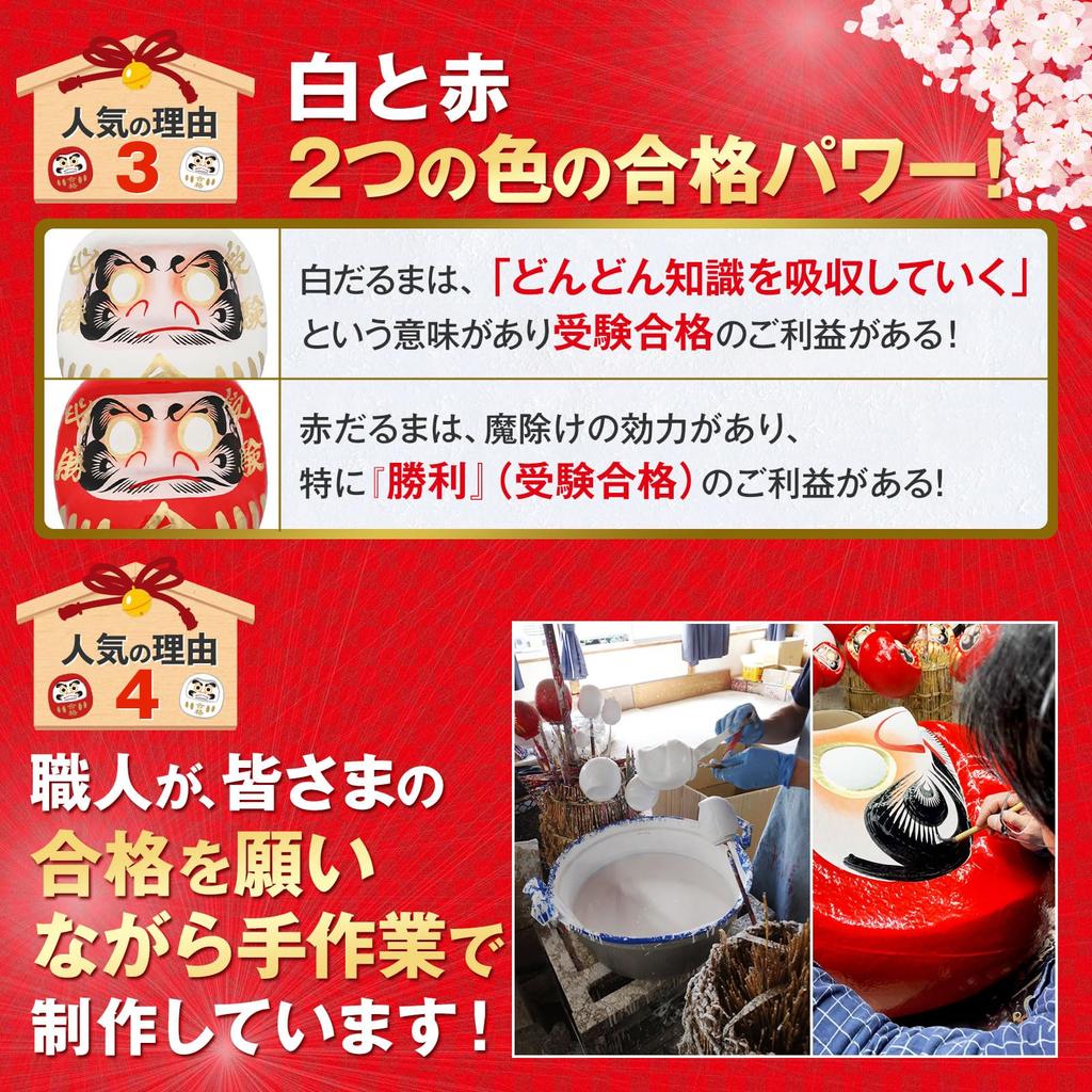 Prayer Takasaki Daruma In Size Approximately 15cm Pray for Academic Achievement of Great Exam Pencil Takasaki Exam Victory [Shrine Pre-Prayed] Doll,