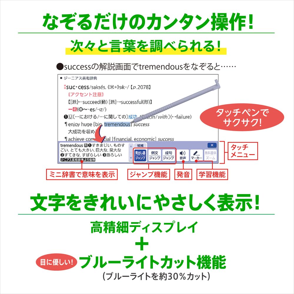 Casio Electronic Dictionary High School Language Enhancement White XD-SA4900WE EX-word English/Japanese Model,