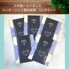 Small Gift for Bath 2 Types X 15 Individually for Your Thank 15 Servings Retirement, Salts, Nemune, Sets, Wrapped, Kindness, You, Collegaro, (15)