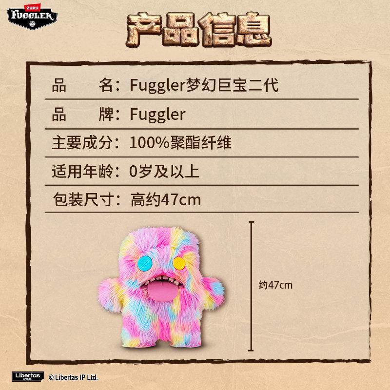 47cm Fuggler Bigg Fugg Series 2 Figure Grumblo Giggle Worry Monster Sir Splodge-A-Lot Sloth Dope Plush Doll Toy Birthday Gift