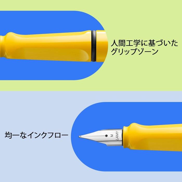 LAMY Safari Fountain Pen - Yellow - Medium Nib - with LAMY T 10 Blue Ink Cartridge
