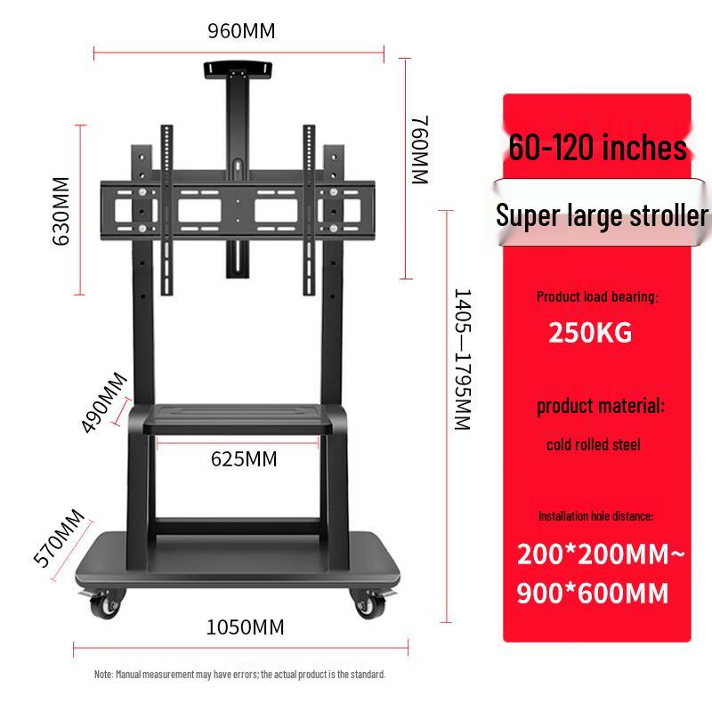 Nai Duo Outdoor Mobile TV Cart Stand (60-120 Inch)