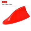 For Peugeot 107 108 208 208GTI 308GTI 403 404 406 807 Auto Accessories Car Signal Aerials Shark Fin Antenna Accessories Styling
