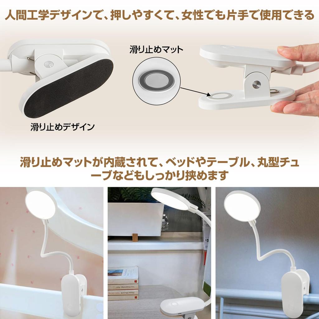Clip-on LED Rechargeable Desk Lamp, Cordless, Table Lamp with 3 Color Temperature Settings and Stepless Dimming, Compact Stand Light, Reading Lamp,