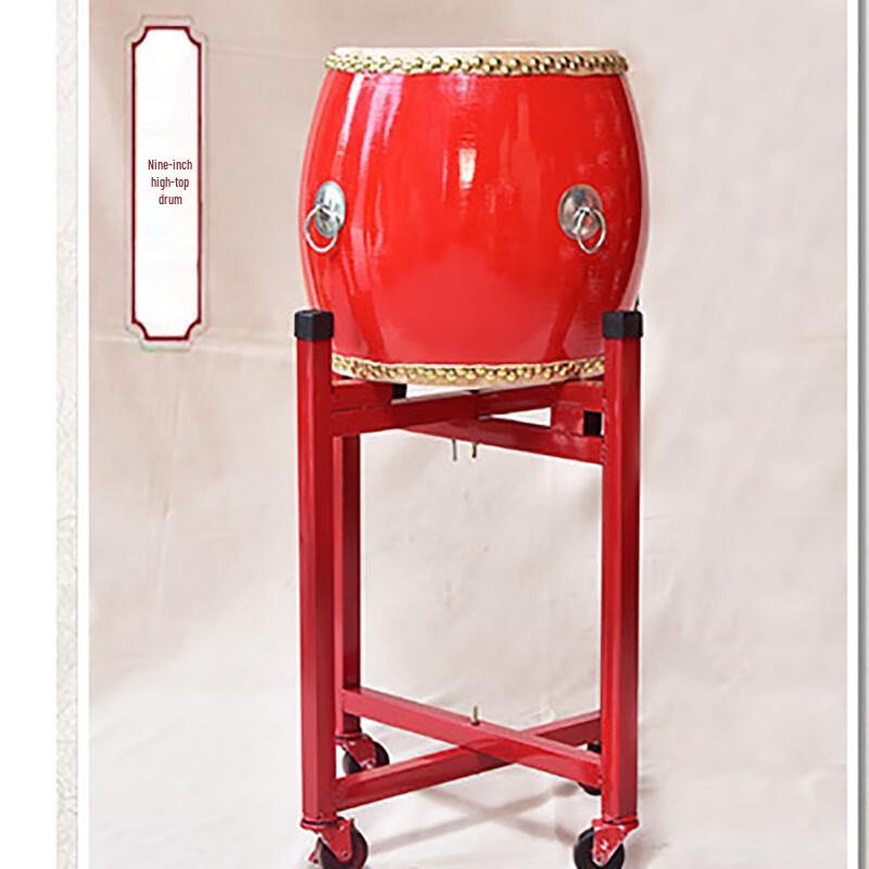 WEZHO 9-inch Red Cowhide Tanggu Drum Set