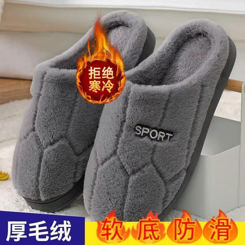 New slippers winter cotton slippers women's thick bottom thickened velvet warm home cute outer wear men