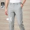 Antonio Men's Mulberry Silk Blend Breathable Casual Pants