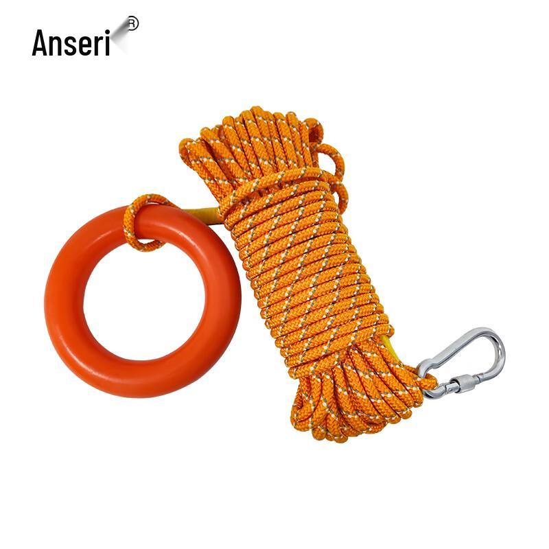 Ansai Rui Reflective Flood Rescue Rope