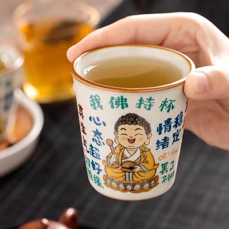 Ru Kiln My Buddha Holding Cup Ceramic Teacup Master Cup Creative Single Cup Coke Cup Guochao High-End Personal Tea Cup