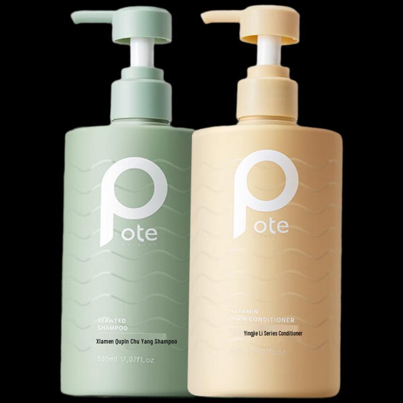 Baite Seaweed Shampoo & Conditioner Set