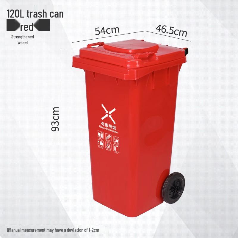 Four-Color Outdoor Waste Sorting Trash Can with Lid and Foot Pedal