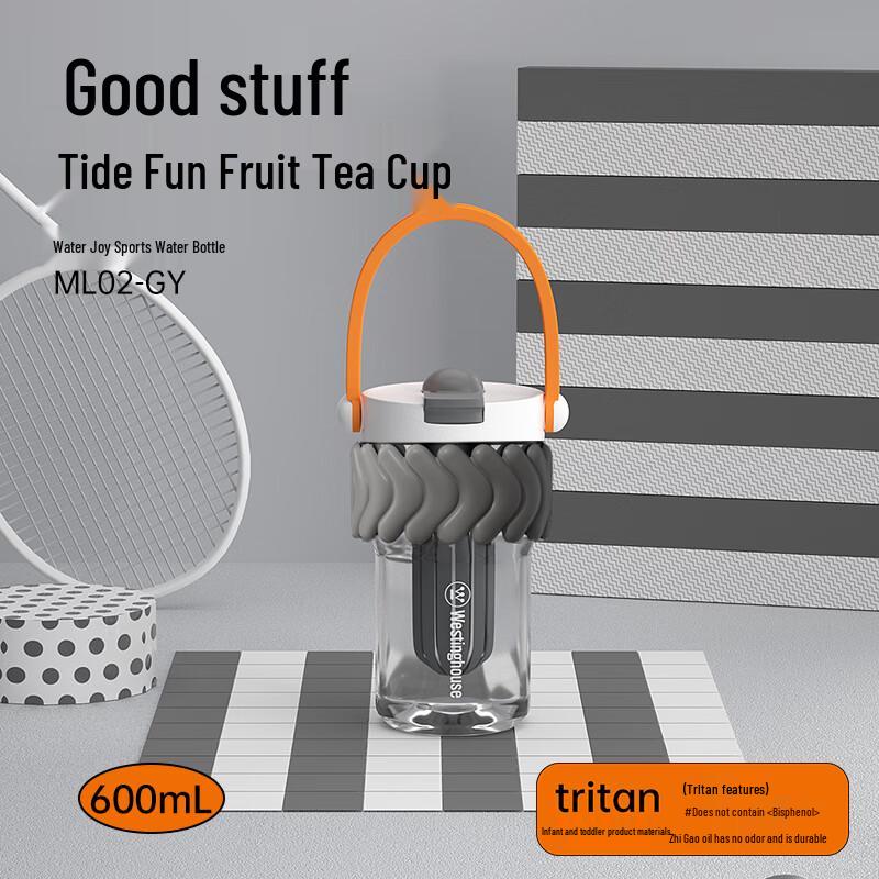 Westinghouse Shuiyue Sports Water Bottle