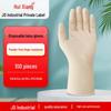 JD Industrial Huixiang Disposable Latex Gloves