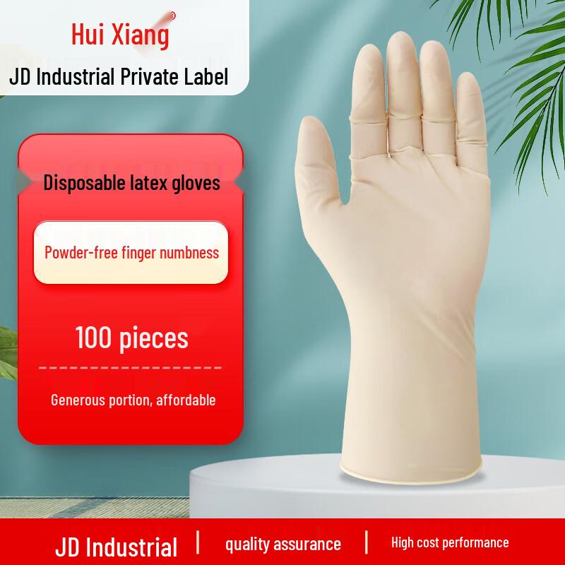 JD Industrial Huixiang Disposable Latex Gloves L