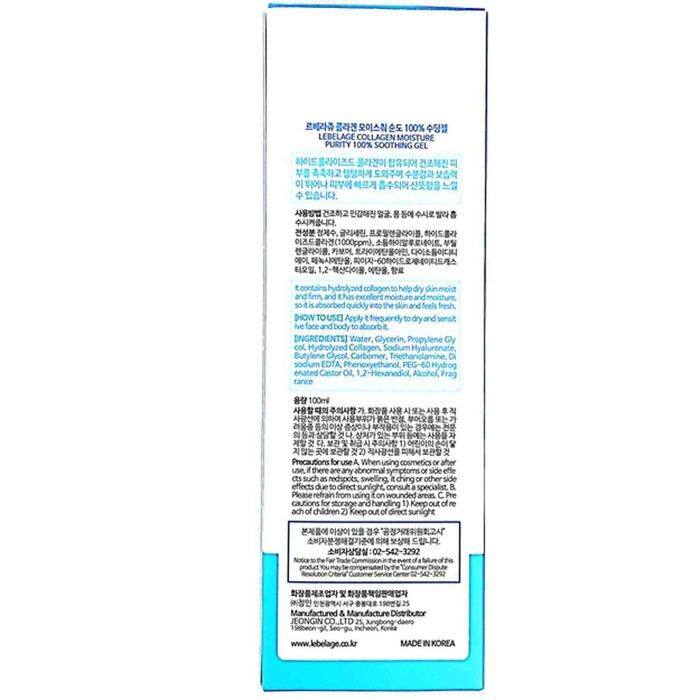 LEBELAGE Kolagenový hydratační zklidňující gel