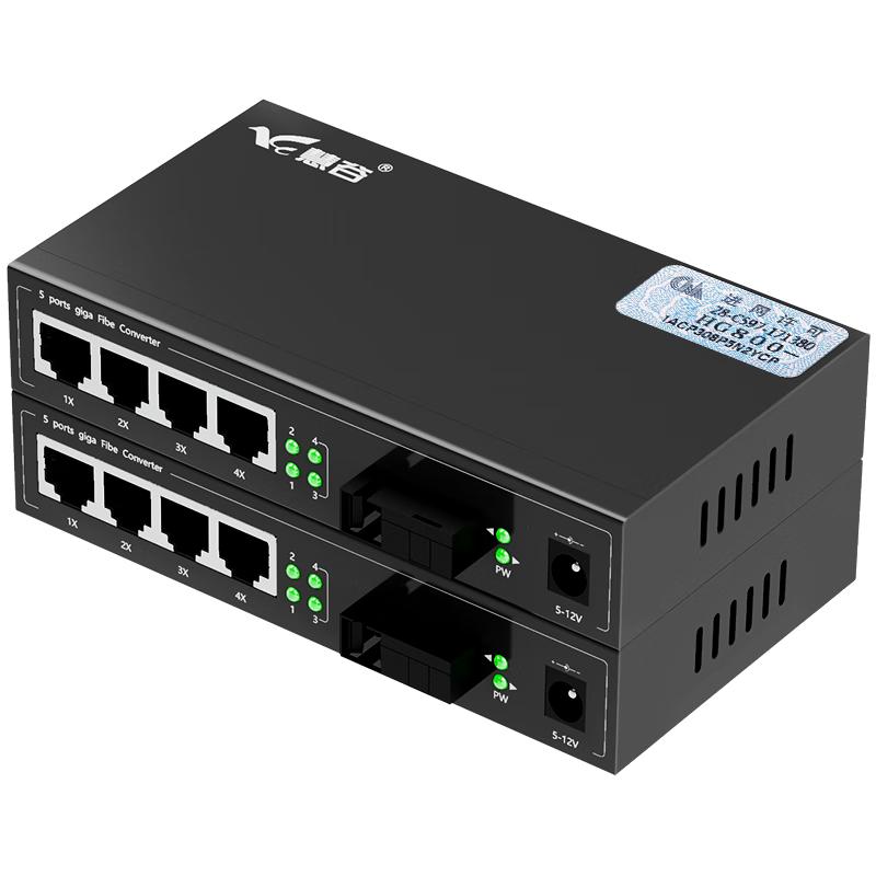 Huigu Isolated Single-Mode Single-Fiber Fiber Optic Transceiver
