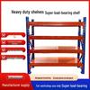 Heavy-Duty Beam Shelving: Multi-Layer Storage for Cold Storage, E-commerce, and Warehouses