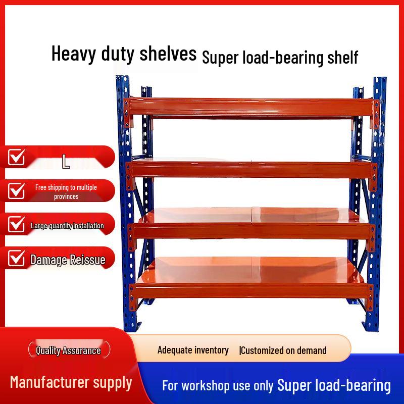 Heavy-Duty Beam Shelving: Multi-Layer Storage for Cold Storage, E-commerce, and Warehouses