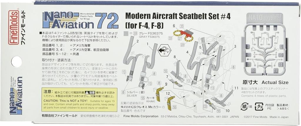 Fine Molds Nano Aviation Series Modernes Flugzeug-Sicherheitsgurtsystem 4 Plastikmodellteile NA10 1/72