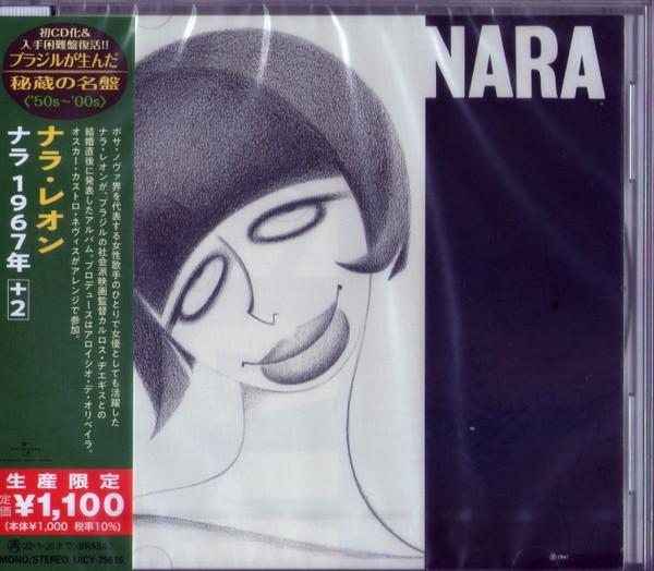 

CD NARA LEAO Nara UICY79615 Universal Music 2021 Japan ObiLatin Used