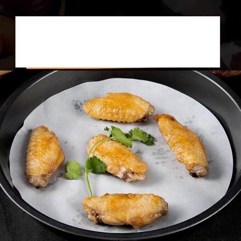 Zhi Shi Round Air Fryer & Baking Paper Liners