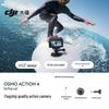 DJI Камера Osmo Action 4 (версія CN)