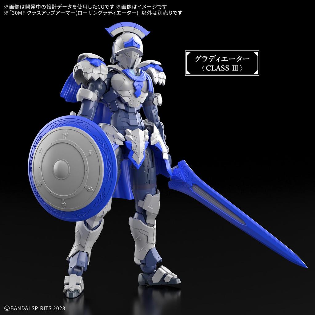 BANDAI SPIRITS 30MF Class Up Armor (Rozan Gladiator) Pre-colored Plastic Model Kit