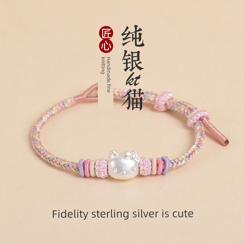 

Детский браслет Hellokitty Стерлинговое серебро Hello Kitty Женский подарок на день рождения Детский Взрослый Мультяшный Плетеный ремешок на руку Macaron [wrist circumference 12-14cm can be worn]]