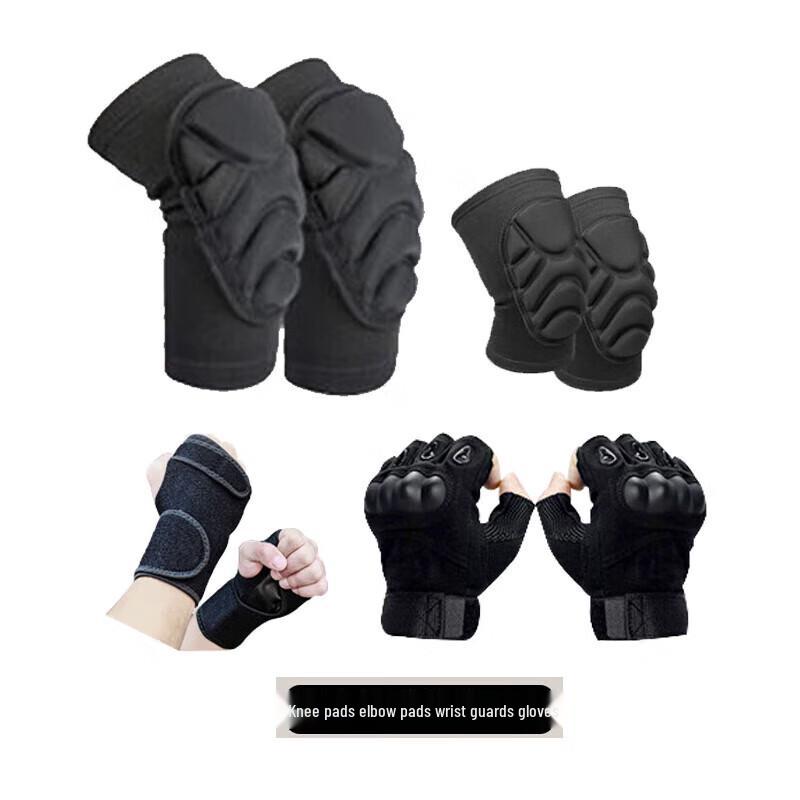 Yushuiyao Tactical Protective Gear Set