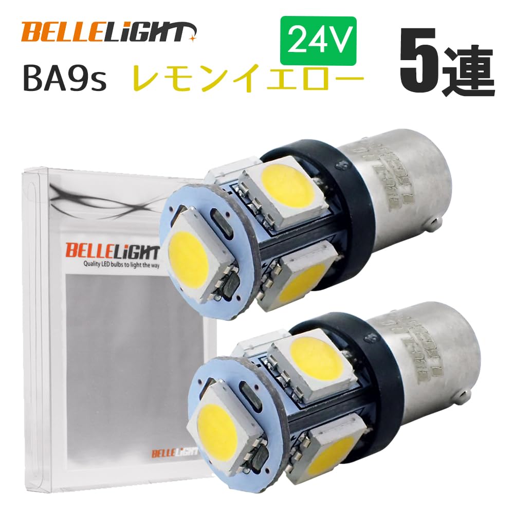 24V citronově žlutá LED žárovka BA9s, sada 2 ks, žlutá G14, obrysová žárovka, pokojové světlo, žlutá, nepolární, pro nákladní automobily, SX065H