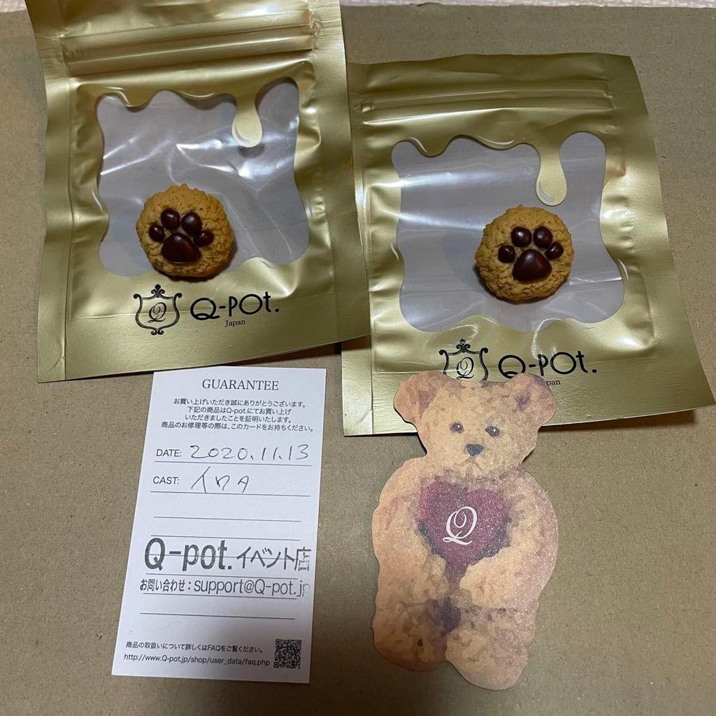 Used Q-pot Paw Cookie Earrings Teddy Bear Q-pot