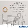 CASIO Wall Clock, Brown, Analog, Wooden Frame, Wood Grain Finish, Silent, Continuous Second Hand, IQ-136-7JF