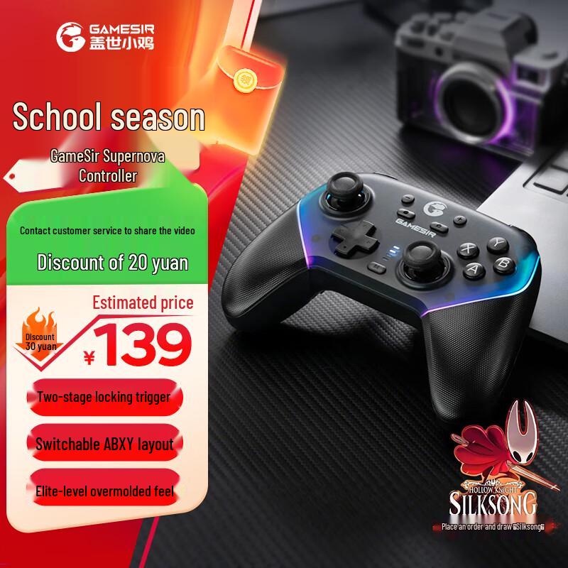 GameSir Nova Multi-platform Wireless Gaming Controller