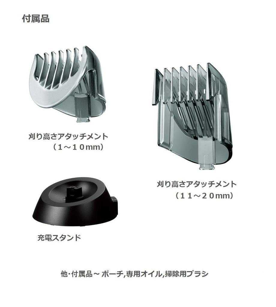 Panasonic Hair Clipper Linear Hair Cutter Made In Japan Rechargeable AC Type Silver Tone ER-SC60-S