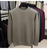 Men's Wool Knit Sweater with Fleece Lining - Thickened, Round Neck, Loose Casual Style, Warm Layer