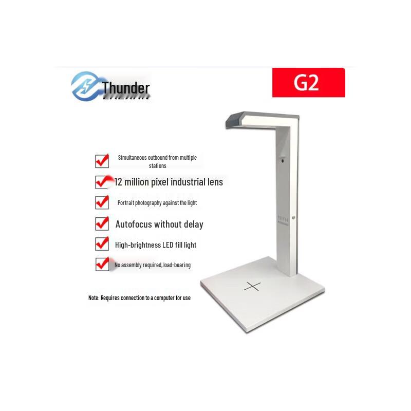 Leixian G2 12MP HD Document Camera for Express Stations CN Plug (adapter Included)