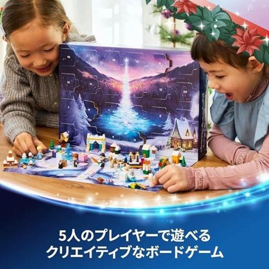 LEGO Disney Princess Frozen Advent Calendar 2025 toy birthday gift block educational girl boy child 5 years 6 7 8 Christmas goods 43273