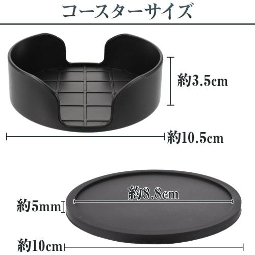 Rimmed Silicone Coasters, 6-Piece Set, with Storage Case, Leak-Resistant, Non-Slip, Stable, Gift for Glasses and Mugs