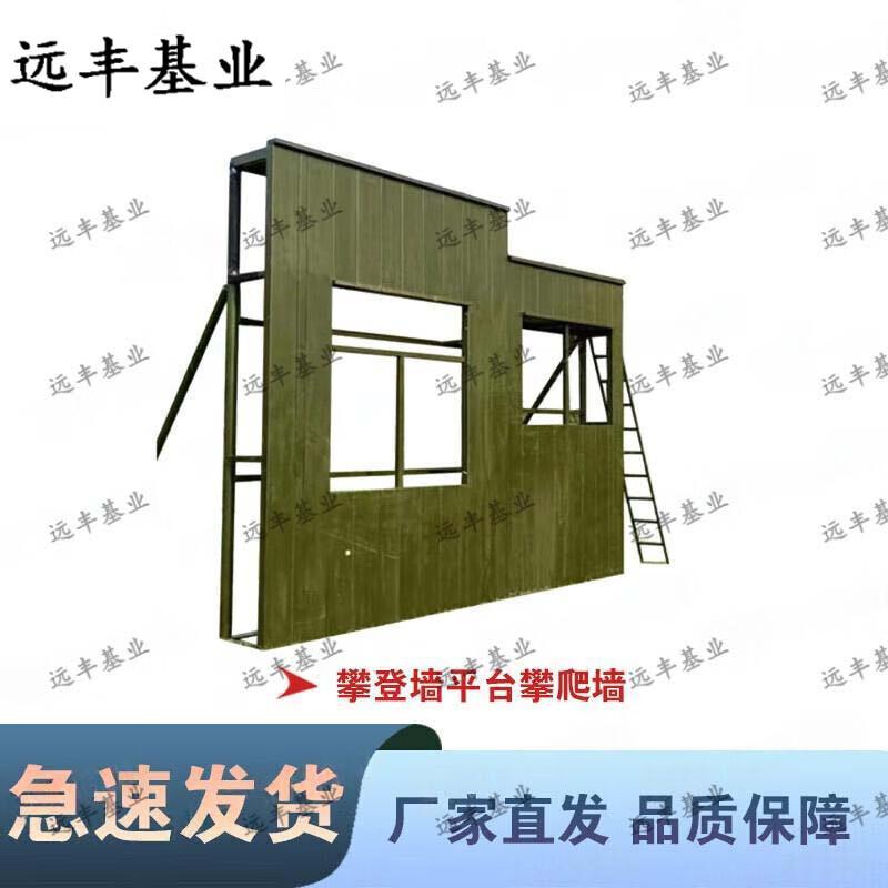 Outdoor Fitness Climbing Wall Platform